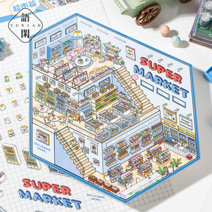 防水pet造景贴纸 幻想世界三层立体微缩视觉3D小屋儿童益智手帐贴