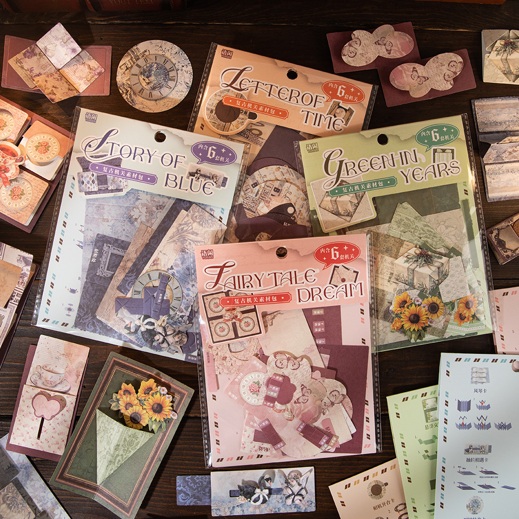 DIY趣味立体机关素材包 时光宝盒系列复古创意儿童手工益智小玩具