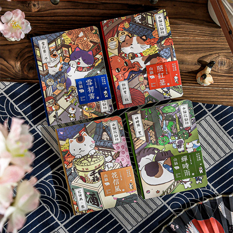 山猫旅物语系列包背本 可爱创意猫咪插画学生手账本日记记事本子,文具电教/文化用品/商务用品,手帐/日程本/计划本,淘宝优惠券,粉丝福利购,淘宝优惠卷