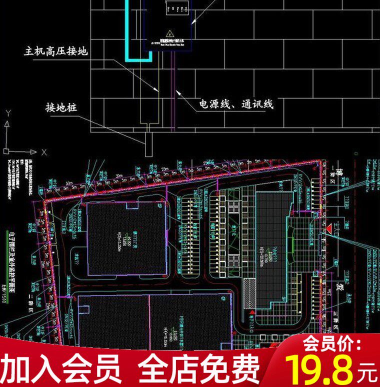 f小区住宅围墙单防区电子围栏室外监控cad施工图安装示意图平面图