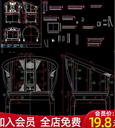 F圈椅cad图纸拆单分解生产加工下单图工厂开料表施工图模块图库