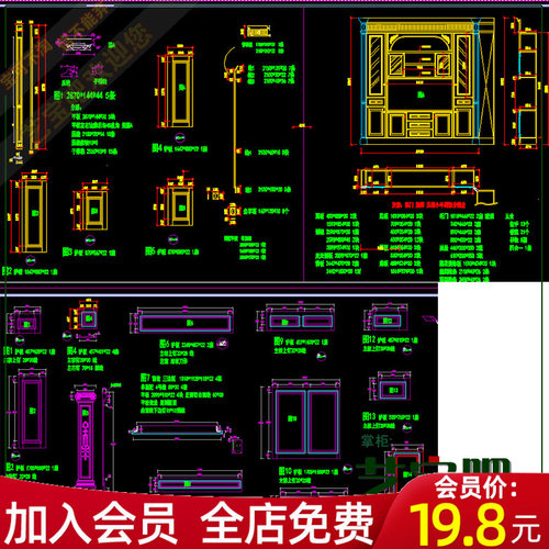 z美式整木家装展厅设计CAD施工图护墙板吊顶天花拆分工艺深化桠口