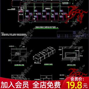数据中心机房新风排烟平面布置图精密空调管道风管吊装CAD施工图