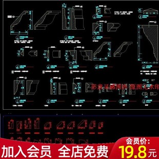 欧式美式法式石膏线角线边线地脚线腰线线条CAD施工图切面剖面图