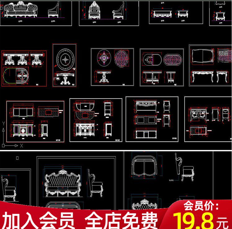 欧式美式新古典家具cad图库三视图沙发餐桌圆桌椅子床头柜办公桌