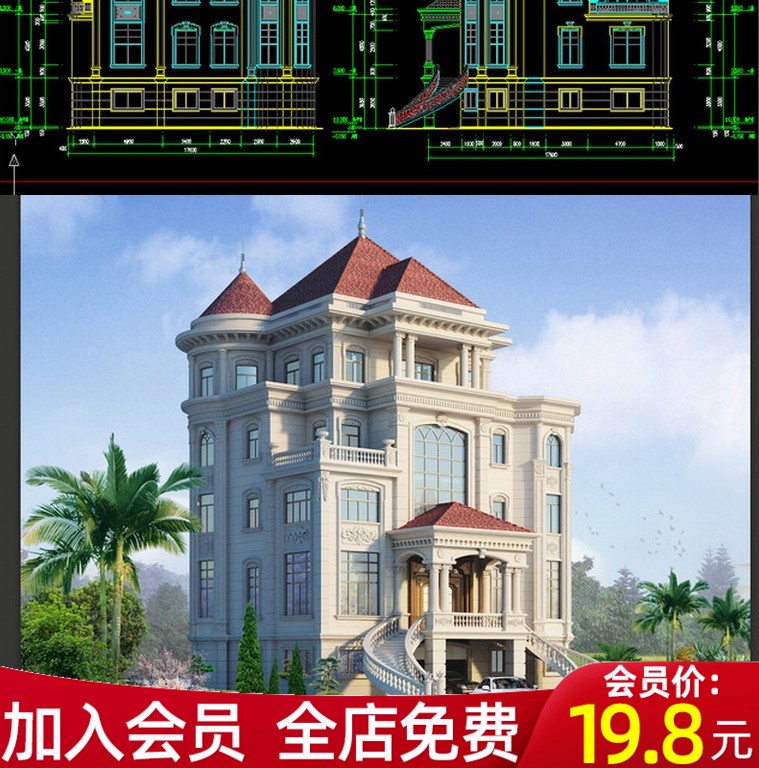 F欧式法式独栋别墅公馆建筑外观外立面CAD施工图3D图平面布置