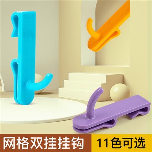 幼儿园塑料挂钩网格片铁丝网安全挂勾货架钩子铁网钩陈列收纳勾子