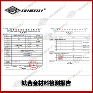 钛合金摩托车油管螺丝鲍鱼对四辐射螃蟹卡钳单孔双孔1.0/1.25改装