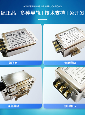 赛纪SJ4L2导轨emi电源滤波器220v380V单相交流双级抗干扰净化器