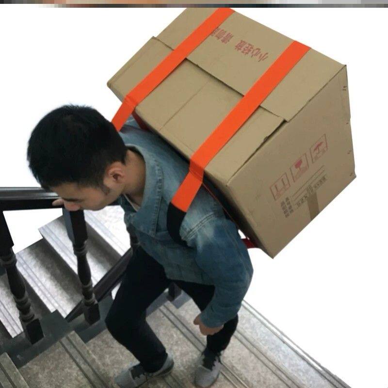 保险箱空调钢琴搬运带背货捆绑省力绳背绳搬家神器绑绳实用助力器