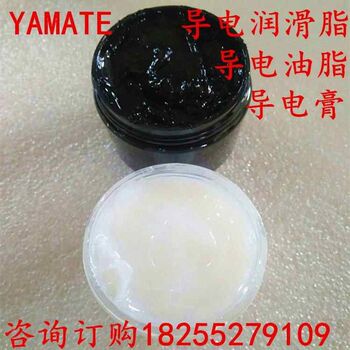 白色导电膏/汽车线束插头导电润滑脂/打印机硒鼓导电辊黑色导电膏