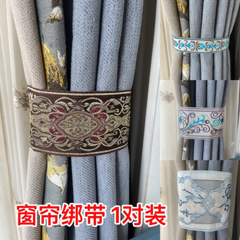 窗帘绑带一对装绑绳窗帘扣环扣绑饰床帘收纳绳磁吸珍珠扎束魔术贴