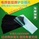 11号氩弧焊帽焊工遮光防护透明白玻璃片 电焊面罩黑镜片护目7