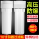 10寸滤瓶4分口透明瓶2分口过滤器瓶家用净水器饮水机配件前置滤壳