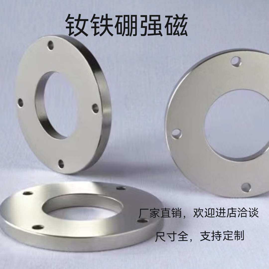 强磁磁铁任意尺寸来图打样磁环方块异型轴向径向加工牌号全
