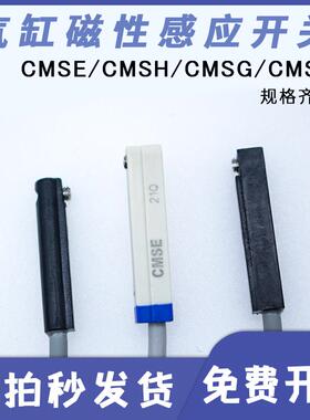 亚德客型磁性开关气缸磁感应器DS1/CS1-F/U/J/S/G/M/E/H020传感器