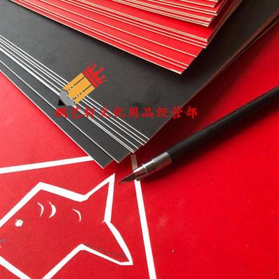 雕刻撕刻画8开A3手工DIY彩色白卡纸板画框装裱内衬厚1毫米模型卡