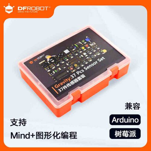 DFRobot Gravity:37件传感器套件套装兼容Arduino树莓派支持Mind+
