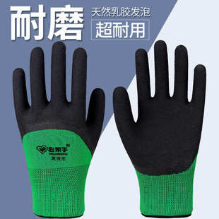 发泡王手套劳保浸胶耐磨防滑工作涂胶带胶劳动手套橡胶薄款透气夏
