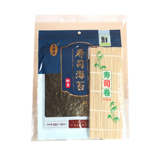 膳源泽寿司海苔紫菜包饭专用做寿司 海苔无额外防腐剂旗舰店