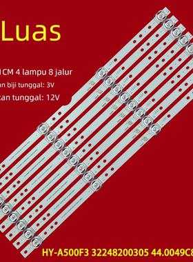 组装机灯条HY-A500F2 3224819C28 44.0049C8.48001屏CC495PU1L01