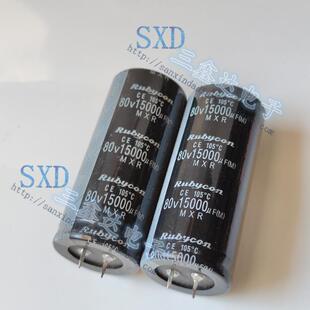80V15000UF 15000UF80V全新原装音频功放专用电解电容器35*80