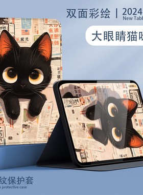 适用优学派Umix9+保护套U80平板U16/Umix1旋转u60壳U36+U26/U27/U