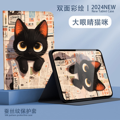 适用优学派Umix9+保护套U80平板U16/Umix1旋转u60壳U36+U26/U27/U