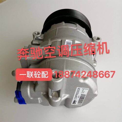 4141 3341奔驰泵车卡车空调压缩机A5412301211奔驰卡车配件