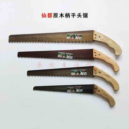 仙都张祖郡平头锯子剪定锯手锯园林锯伐木锯木工锯折叠锯修枝家用