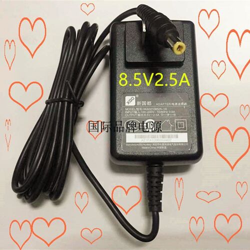 航嘉 百富 新国都HKA02108525-1A 9V8.5V2.5A电源适配器 充电器线