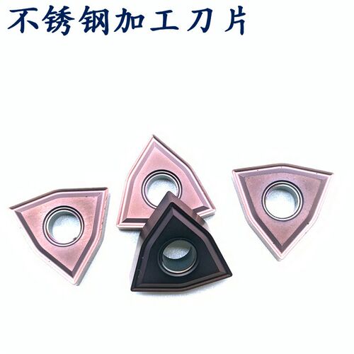 NT数控刀片WNMG080404/08-MS NT15TF 桃型刀片 合金刀片一盒一卖