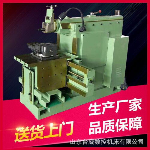 生建刨床厂家直销bc6066刨床 B6085卧式机械牛头刨 6063牛头刨床
