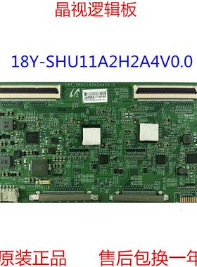 全新原装 索尼KD-55X9000F 逻辑板 18Y-SHU11A2H2A4V0.0 120HZ 4K