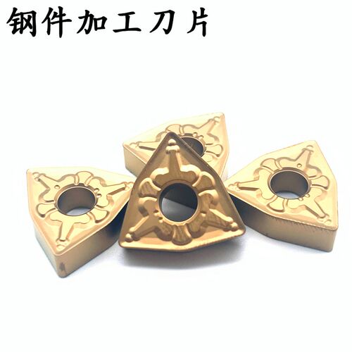 NT数控刀片WNMG0804/08-TM NT8135 桃型刀片 合金刀片一盒一卖