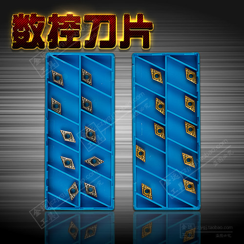 数控车刀片DCMT070202HQ DCMT070204HQ DCMT070208HQ TN60 CA5525
