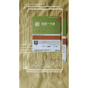 万科福卡门禁电梯卡可复制酒店公寓定制卡可反复复制擦写使用