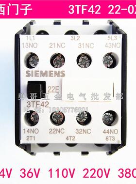 3TF40交流接触器3TF42-22-0XM0 2NO+2NC银点220V热继3UA52 3UA50