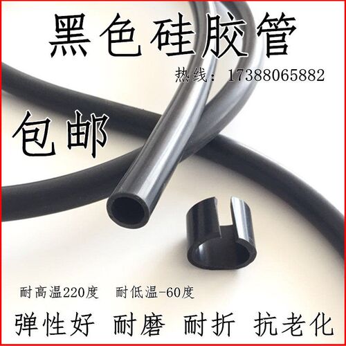 黑色硅胶管 硅橡胶管38*44mm管耐高温 无毒管 水管 套管抗老化
