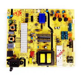 创维U50/55V6/M6/M5/E600电源板5800-L5L018-0000/40/30 168P 02