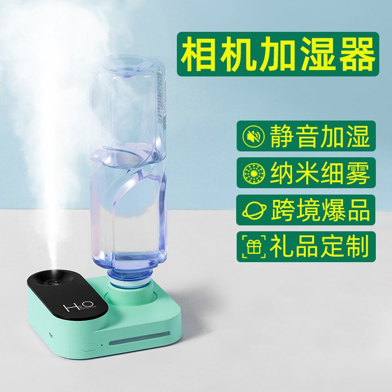 菲妮仕矿泉水瓶加湿器小型迷你大喷雾高级感家用静音卧室随身便携