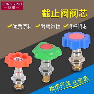 PPR截止阀阀芯升降式铜闸阀门冷热水管道D20 25 32 4/6分管件配件