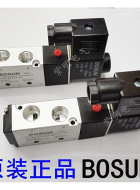 4V210-08 AC220V 5.5VA 25mA DC24V 4.8W 200mA BOSUN 气动电磁阀