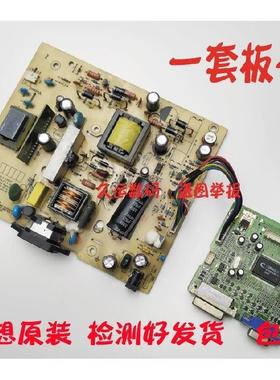 原装联想L2060WD L2021WD L2021WA L2061WA L2061WD电源板 驱动板