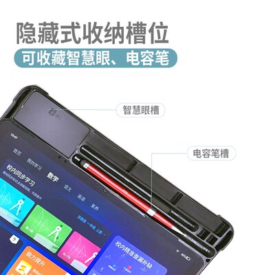 智慧眼扫描镜收纳卡槽学而思XPAD1学习机保护套一代23年经典款11