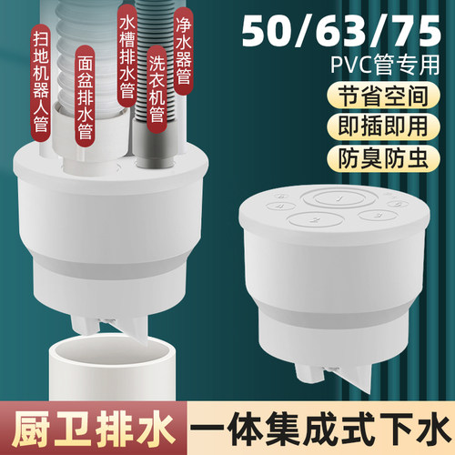 厨房水槽下水三通分流器净水器洗碗机厨宝排水管转接头50/75管
