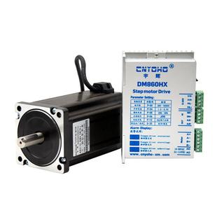 宇辉86步进电机组12N85步进电机86Byg250D驱动器Dm860H制动电机