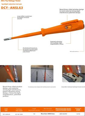奥能精工新款聚光型缩径测电笔ANSL63测试测电笔家用一字电工电笔