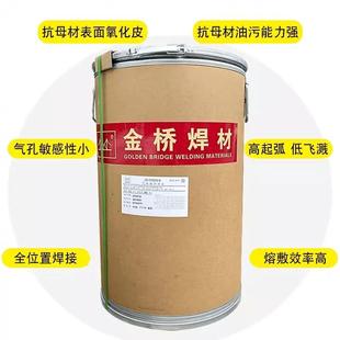 70s 6实心碳钢焊丝机器人焊丝 250kg300kg气保焊丝MG50 金桥桶装