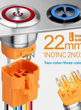 蓝色波浪22mm金属按钮开关环电源符号Led灯防水平头自锁覆位定制